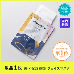 Qoo10 | プロテオグリカンのおすすめ商品リスト(ランキング順) : プロテオグリカン買うならお得なネット通販