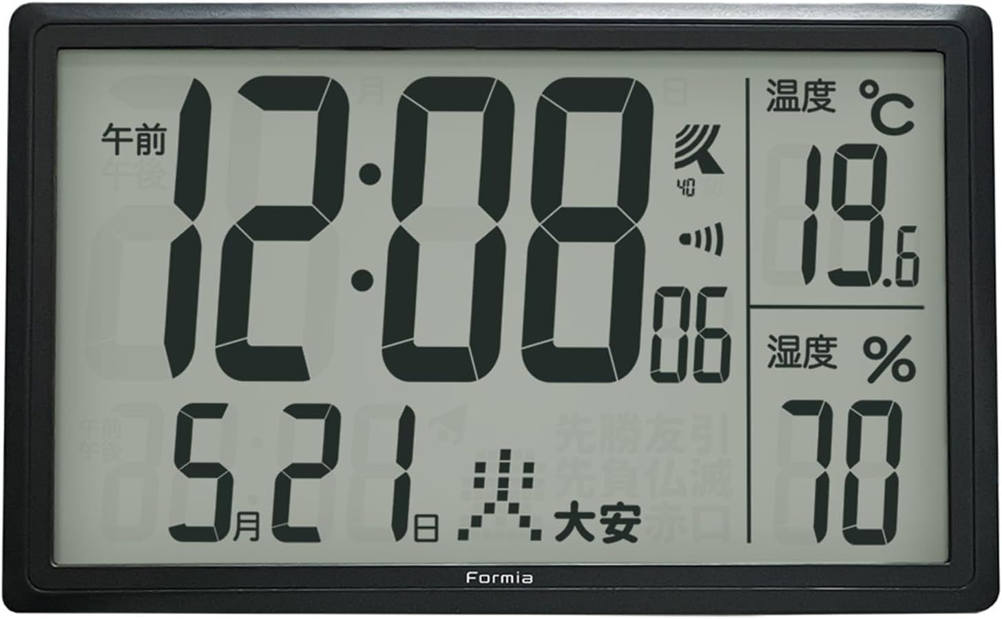 電波 デジタル時計 大画面 電子カレンダー 温度計 湿度計 温湿度計 日付 時報 置き掛け兼用 卓上 保土ヶ谷電子販売 ブラック HWC-017RC