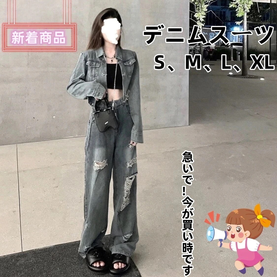 デニムスーツ2024春夏新作イレギュラーショートデニムジャケット＋ホールストレートジーンズセット