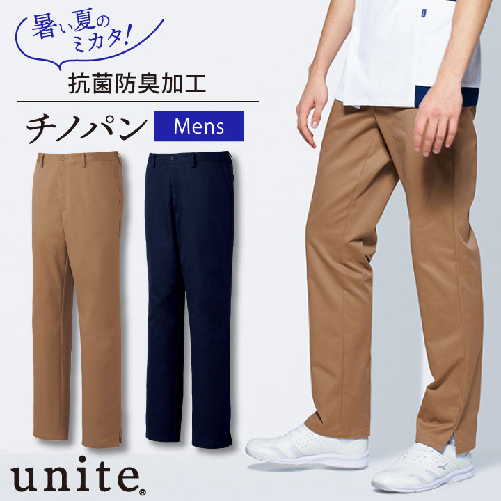 メンズパンツ チトセ UNITE ユナイト ストレッチチノ 抗菌防臭加工 ウエスト脇ゴム ノータック 両裾スリット入り メディカルウェア 男性 ノータックパンツ /ct-un0097