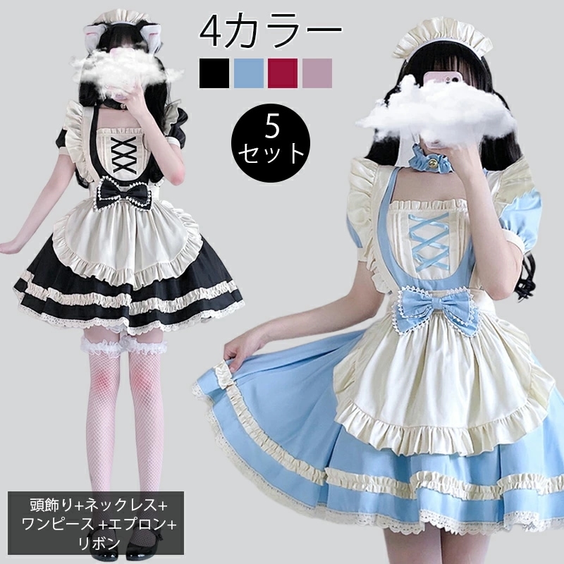ハロウィン 仮装 メイド コスプレ メイド服 ピンク 半袖 可愛い コスプレ ワンピース レディース コスチューム 衣装 こすぷれ コス おすすめ 可愛い 男ウケ S M L 5点セット頭飾り ネッ