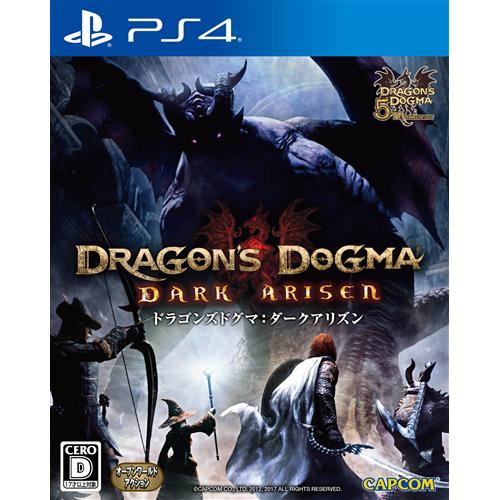 クソゲーのps4版 カプコン ドラゴンズドグマ ダークアリズン Critixさんのレビュー評価 評判 価格 Com