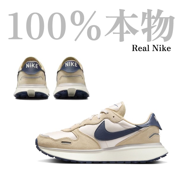 [100％本物]nike スニーカーナイキ韓国女性ナイキフェニックスワッフルFD 韓国正規品 スニーカー靴 シューズ 厚底ウーマンズ 9,352円