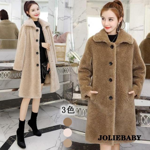 コート レディース ファーコート ロング丈 暖かい 保温 ロングコート 冬アウター 無地 お洒落 30代 40代 50代 冬コート ファー 毛皮コート