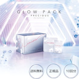 Qoo10 | エニシーグローパック-正規品のおすすめ商品リスト(ランキング