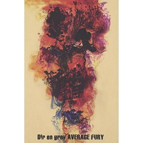 DIR EN GREY ／ Average Fury (DVD) SFBD-11