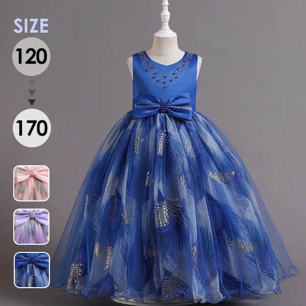 ピアノ発表会 ドレス 中学生 ワンピース ジュニアドレス 七五三 女の子 キッズドレス 子供服 ロング丈 ガール 子供ドレス ノースリーブ リボン 演奏会 フラワーガール ベールガール リングガール