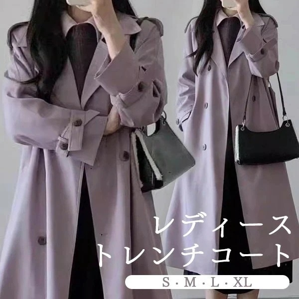 トレンチコート レディース 春秋コート ミディアムコート イギリス風 スプリングコート 春コート アウター オシャレ 上品 ゆったり 無地 通勤 着痩せ カジュアル パープル 紫 小さいサイズ 大きい