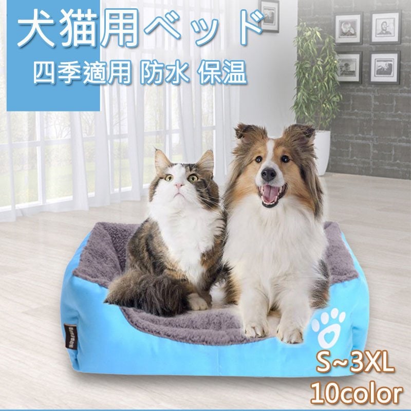新品 ペットベッド pet bed 犬猫用 洗えるマット ふわふわ シンブル クッション ペット用品 ハウス 小型犬 中型犬 大型犬 防寒 寝具 送料無料