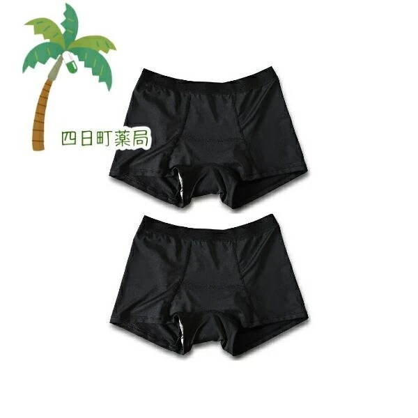 ムーンパンツ ボクサー ブラック 2個セット SMLXL 漏れない ショーツ おしゃれ 生理 月経 尿もれ 抗菌 防臭 吸水 繰り返し使えるフェムケア