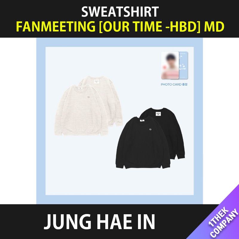 [購入金額特典終了]（SWEATSHIRT）JUNG HAE IN ENCORE FANMEETING [OUR TIME -HBD] MD