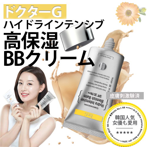 Dr.Kesimy G.O 60g 3個　➕フェイシー　BBクリーム Dr.Kesimy G.O 60g 3個 ➕フェイシー BBクリーム（商品詳細