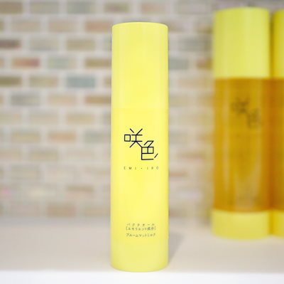 ☆ ナリス化粧品・美顔器・LUMIE・一回使用極美品☆ 【公式通販】