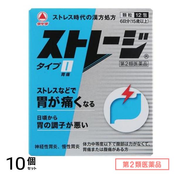 第２類医薬品 ストレージタイプI 12包 10個セット