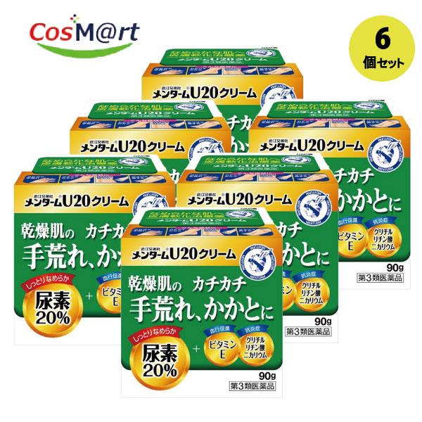 【6個セット】 【第3類医薬品】 【株式会社近江兄弟社】メンタームＵ20クリーム　90Ｇ(4987036162314-6）