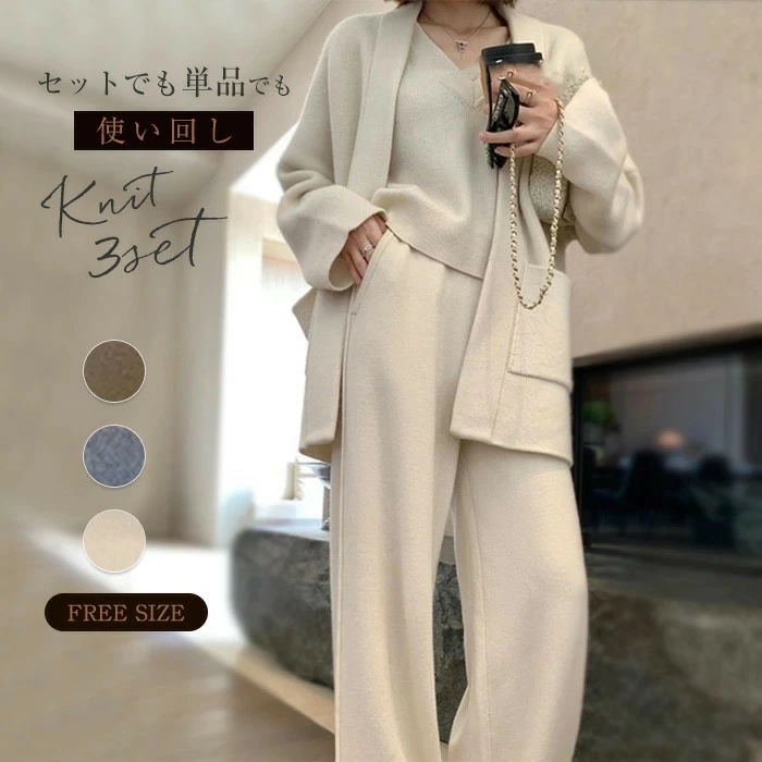 セットアップ カーディガン レディース 秋冬 ニット カットソー ワイドパンツ ロング ニットアップ リブニット リブ ニットアウター アウター 長袖 パンツスーツ ニットウェア パンツセット キレイ