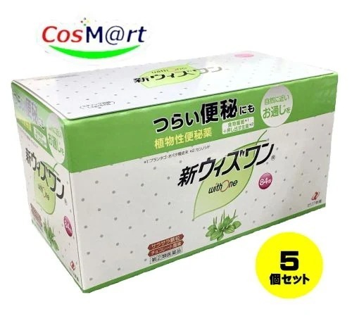 【5個セット】 【指定第二医薬品】ゼリア新薬 新ウィズワン 84包 便秘薬 肌荒れ 食物繊維 (4987103049609-5)