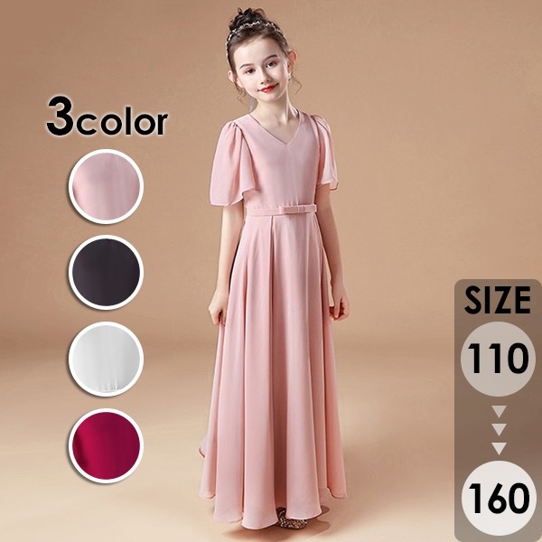 子供ドレス ワンピース ロング丈 袖付き 4カラー ピアノ発表会 子供 キラキラ ドレス 女の子 フォーマルドレス パーティードレス 結婚式 七五三 発表会 フラワーガール キッズドレス ブラック ホ