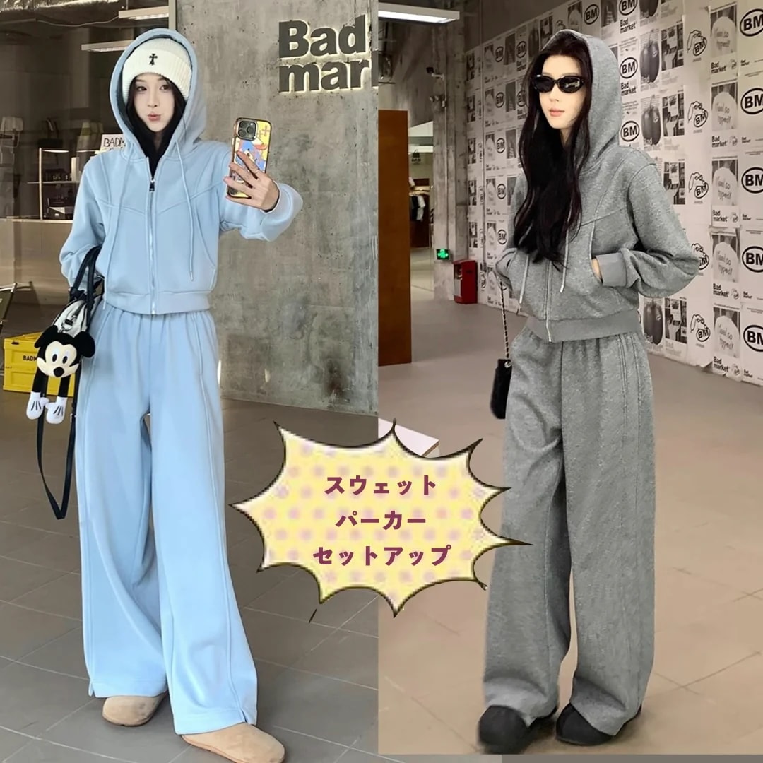 裏起毛 冬 スウェット セットアップ レディース 韓国 ファッション クロップド パーカー ワイドパンツ 上下セット 5,933円