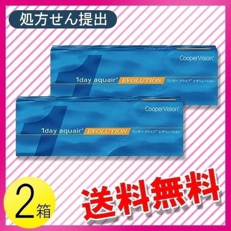 ワンデー アクエア エボリューション 30枚入2箱 / メール便 6,890円