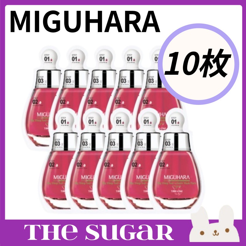 ビッグ3ステップ アンチリンクル マスクパック 10枚 / Daily 光彩 弾力