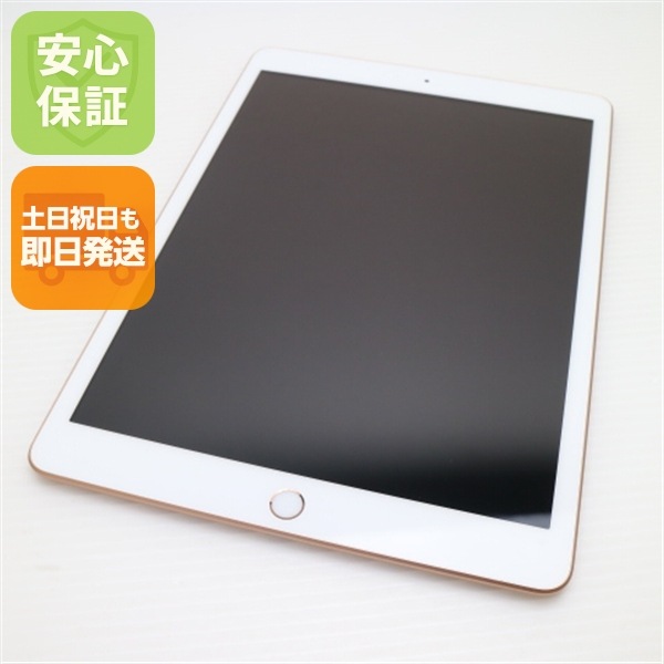 美品 iPad 第8世代 Wi-Fi 128GB ゴールド 66
