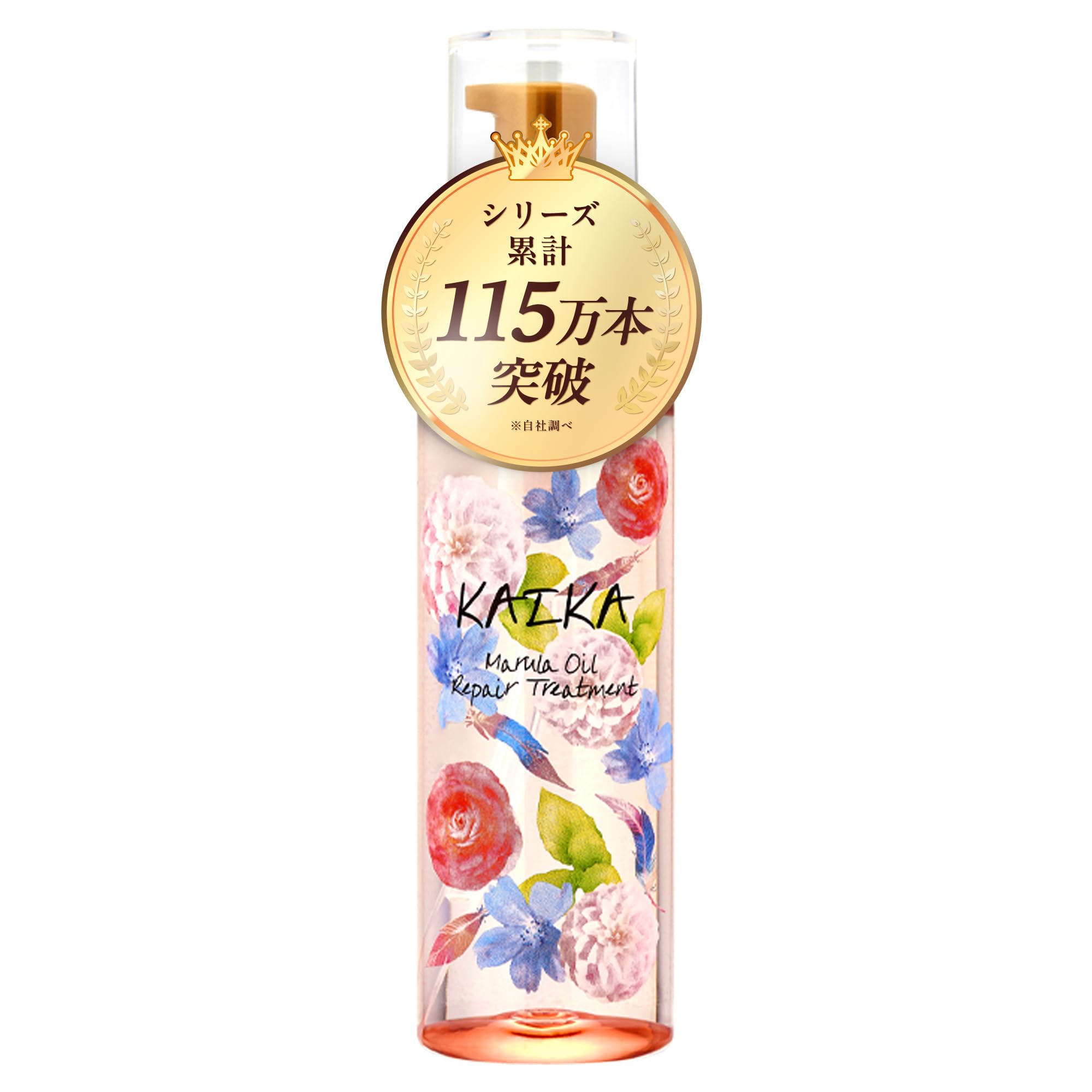 KAIKA カイカ M リペア ヘアオイル トリートメント ローズ の香り 5,605円