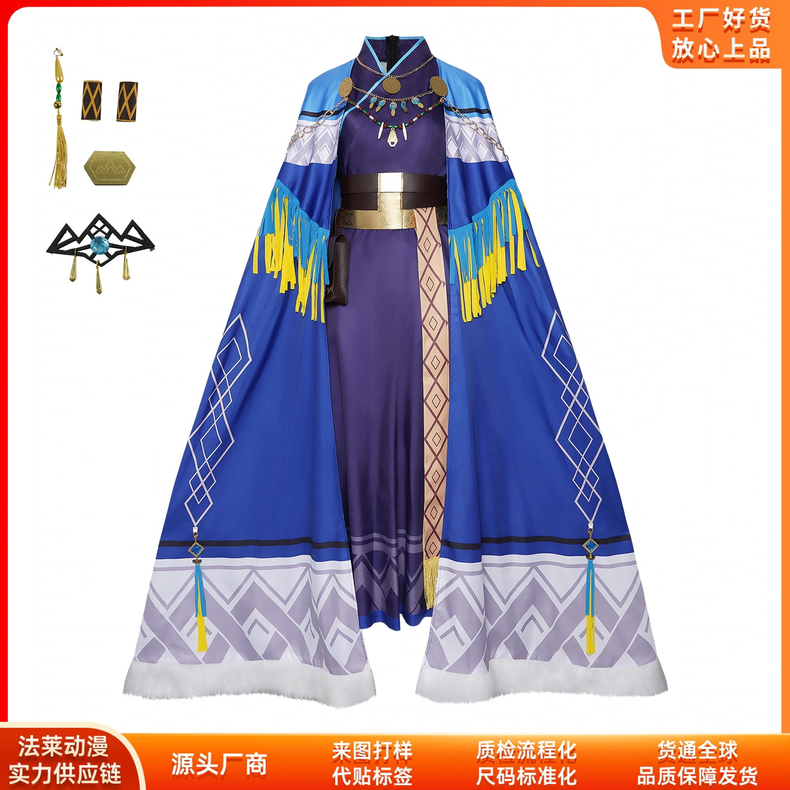 K1456明日の方舟の聖は初雪のcos服を聞きます