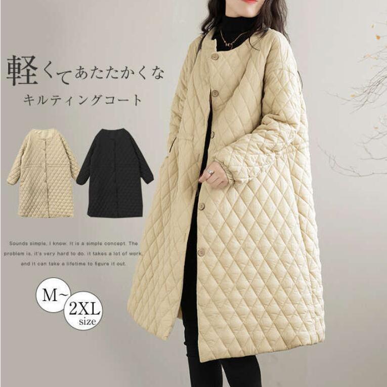 キルティングコート レディース 秋冬 ロングコート アウター 中綿コート 長袖 コート 軽量 ノーカラー 大きい ウエスト調節可 防寒