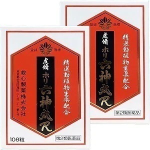 【第2類医薬品】 虔修 ホリ六神丸 108粒2個セット