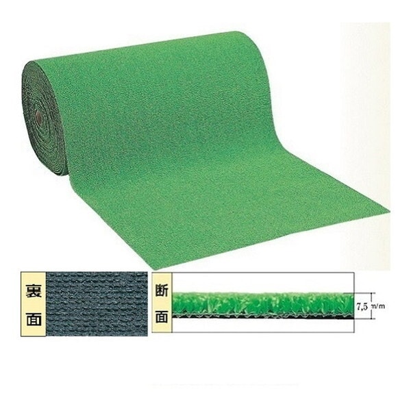 WTB-750 防炎人工芝 約91cm幅×20m巻 メーカー直送