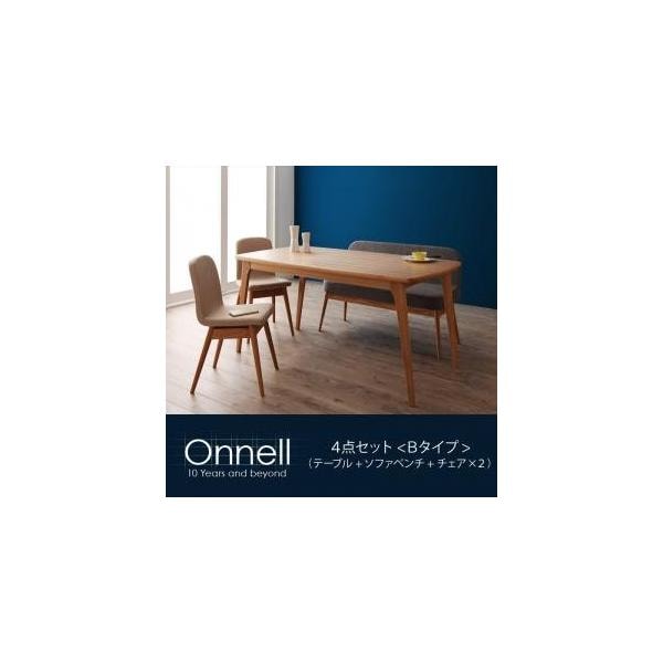 天然木北欧スタイルダイニング【Onnell】オンネル/4点セット(テーブル+ソファベンチ+チェア2)