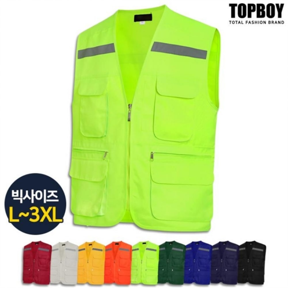 (トップボーイ) ポケットアウトドアオーバーフィット安全作業ベスト (SUS006)