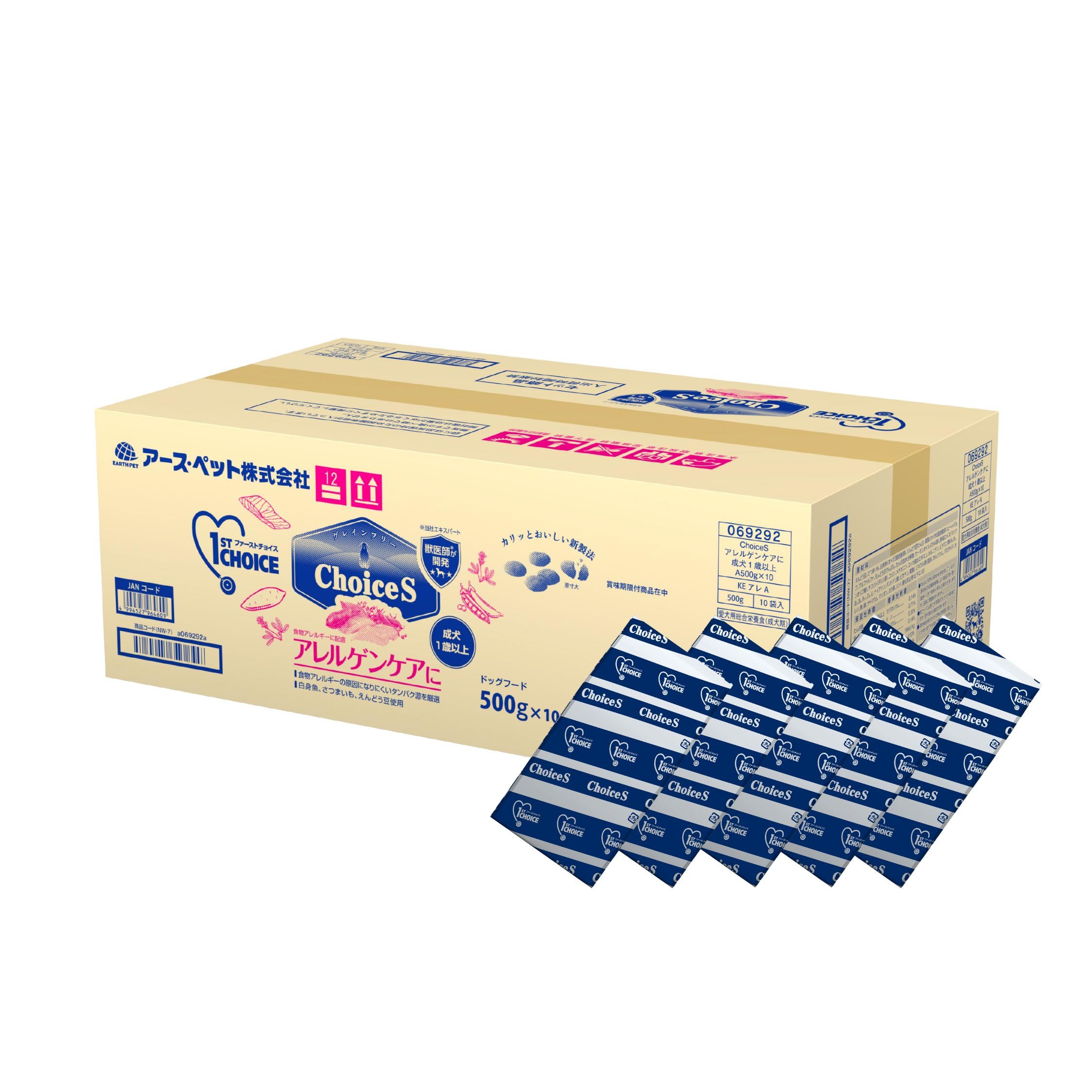 ファーストチョイス ChoiceS(チョイスエス) ドッグフード アレルゲンケア成犬1歳以上 500ｇ(×10P)
