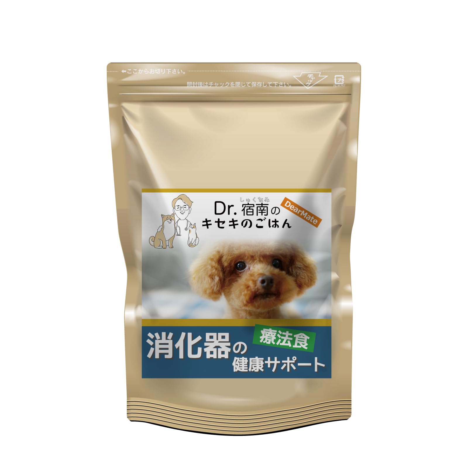 【 消化器の健康サポート 】 1kg 全犬種用 グレインフリー 無添加国産 ドッグフード Dr.宿南のキセキのごはん （旧・ディアメイト DearMate）