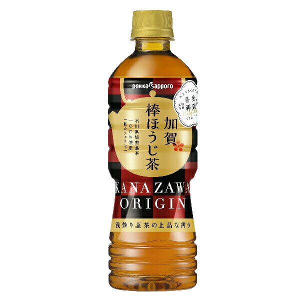 ほうじ茶 ポッカサッポロ 加賀 棒ほうじ茶 525mlペット2ケース48本(048)『POK』