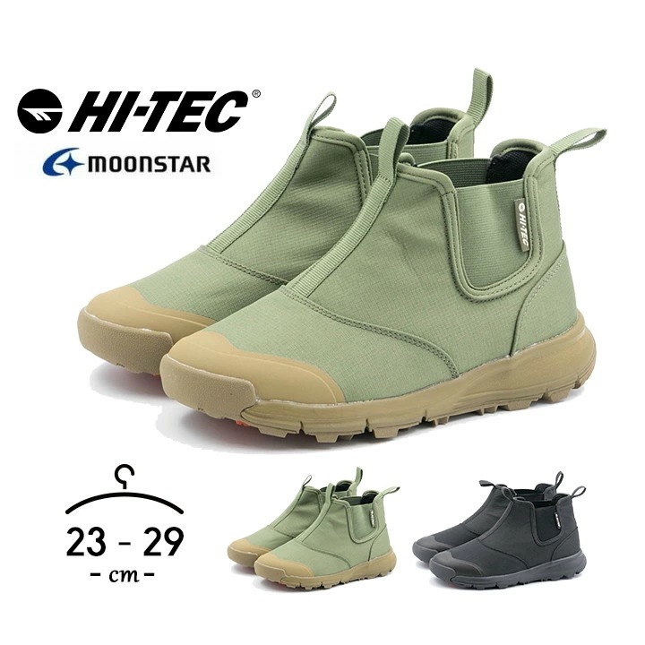 ハイテック ショートブーツ サイドゴアシューズ メンズ レディース 23cm 24cm 25cm 26cm 27cm 28cm 29cm 大人用 レインブーツ 防水 防滑 キャンプ アウトドア トレッ