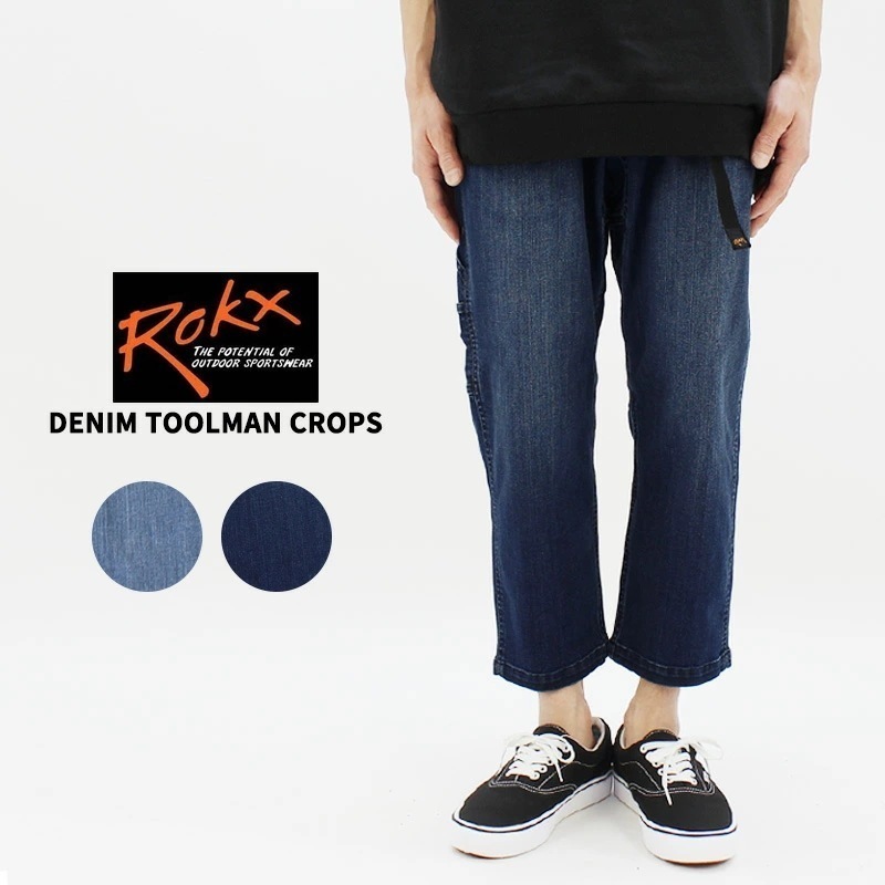 ロックス ROKX DENIM TOOLMAN CROPS デニムツールマンクロップス クロップド丈 8分丈パンツ ボトムス メンズ