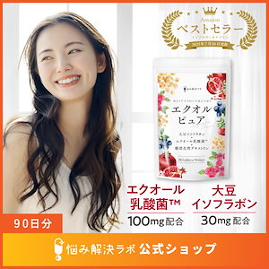 ダイエットサプリ　健康食品　2026年9月 7341959931.jpg