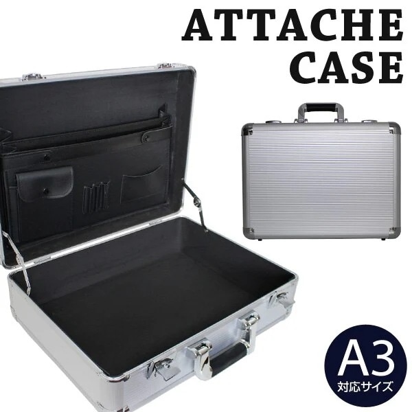 アタッシュケース アルミ A3 A4 B5 軽量 アルミアタッシュケース スーツケース アタッシュ 6,120円