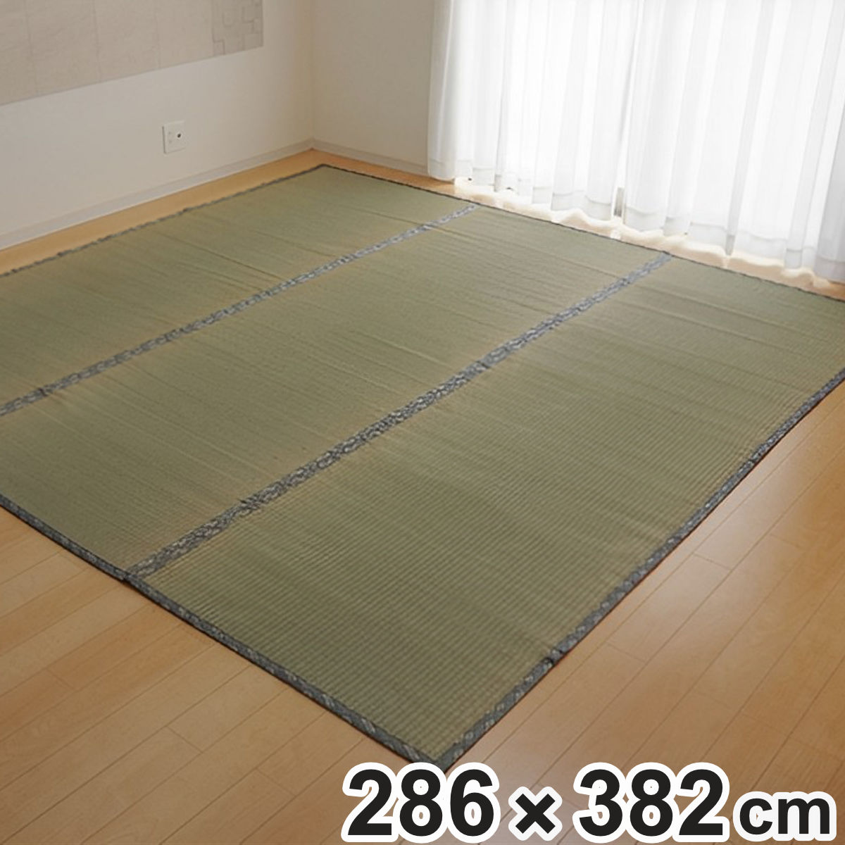 い草上敷き 純国産 い草 カーペット 糸引織 湯沢 本間6畳 約286x382cm マット い草マット い草カーペット 絨毯 畳カバー ござ 畳表 関西間 京間 長方形 畳める コンパクト