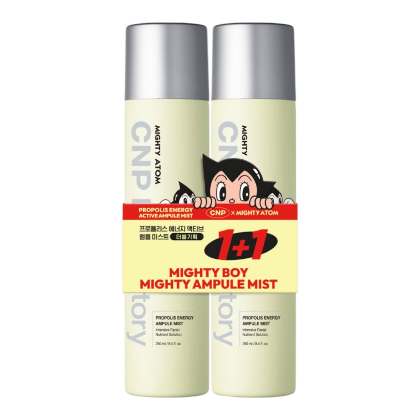 プロポリス アンプル ミスト 250ml ダブル企画 （250ml+250ml）