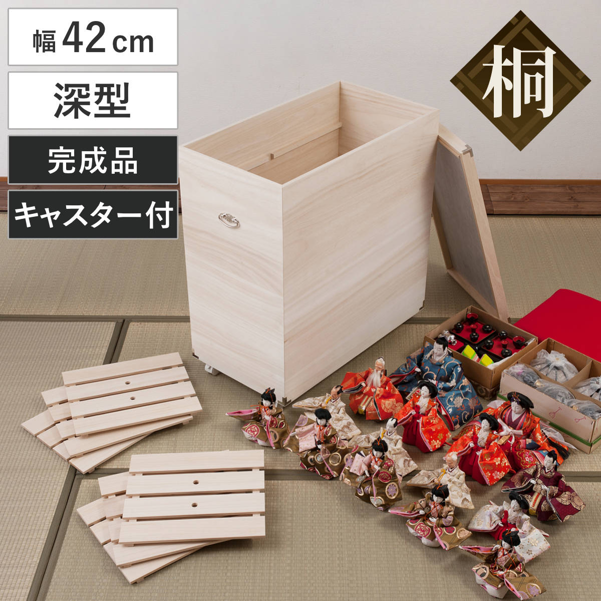 桐衣装箱 深型 日本製 ひな人形ケース 竹炭シート入り 高さ72.5cm 雛人形収納 雛人形ケース 雛人形 桐収納 収納箱 桐材 桐 国産 ひな人形 キャスター付き 九番親王 京七番親王