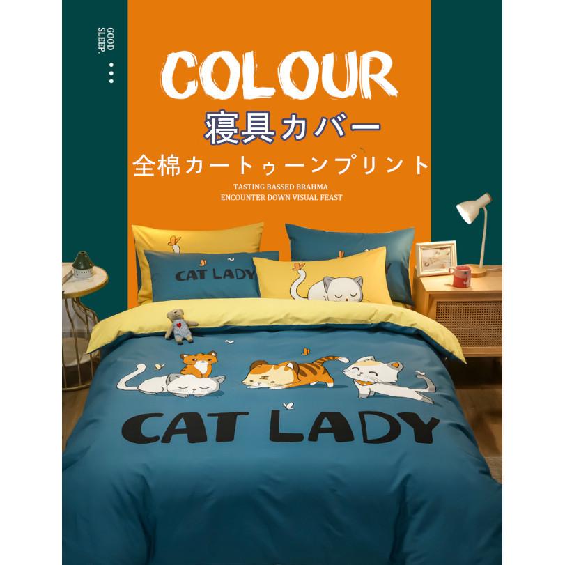 寝具カバー　可愛い動物　子供用寝具カバー　 シーツセッ ト　全棉 生地　ダブ ル34 ピー スセット 　 規格多 い　シーツ 　布団掛カ バー 枕 カバー 送料 無料