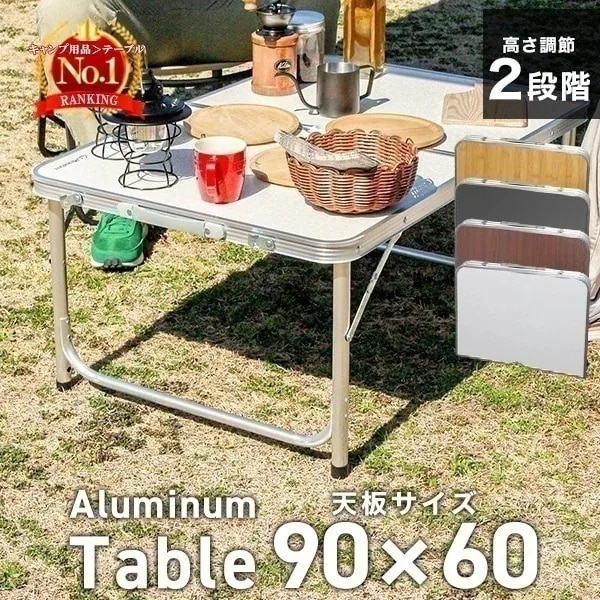 アウトドアテーブル 折りたたみ 90ｘ60cm 高さ調整 アルミ レジャー キャンプ BBQ ピクニック テーブル 撥水 運動会 花見 花火 ピクニック バーベキューテーブル キャンプ用品