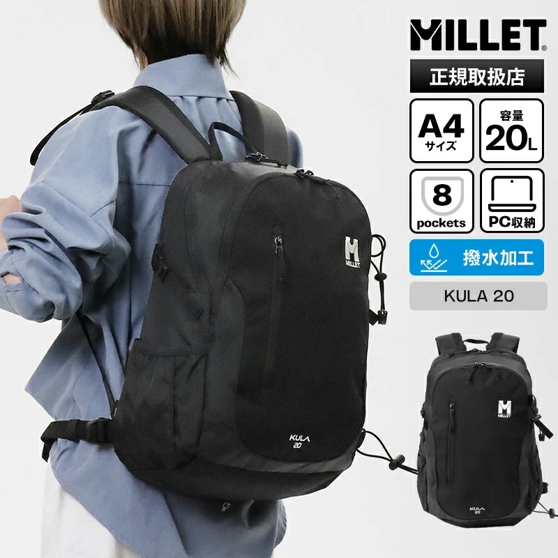 リュックサック KULA 20 20L 撥水 メンズ レディース デイパック ハイドレーション 2026年春夏新作 MIS0623 ブランド [正規取扱店]