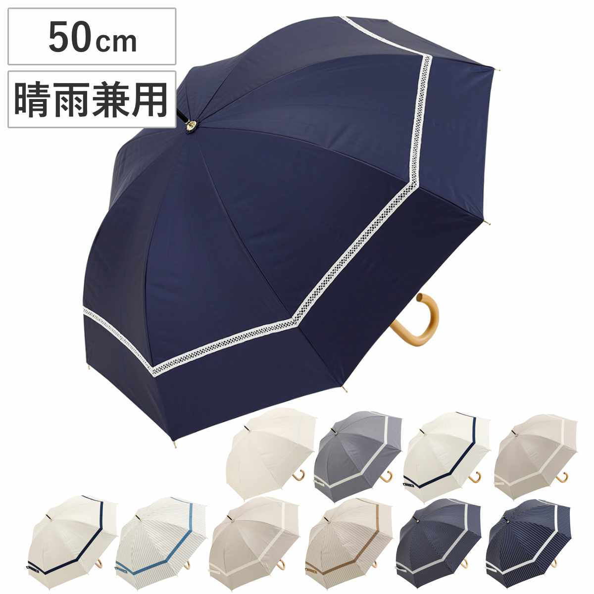 長傘 centelleo 晴雨兼用 マリンパラソル 手開き式 50cm 傘 レディース かさ おしゃれ かわいい 雨傘 UVカット 99％ 撥水 遮熱 遮光 日焼け防止 UV対策 暑さ対策