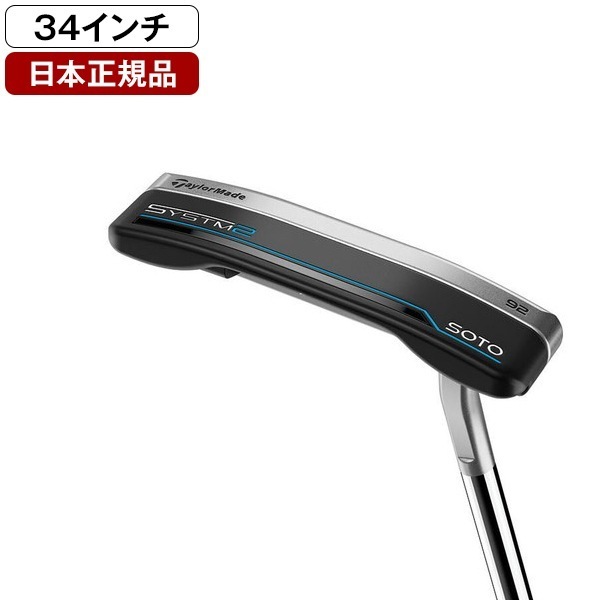日本正規品 SYSTM2(システム2) パター 2026年モデル ソト 92 KBS STEPPED CHROME スチールシャフト 34インチ