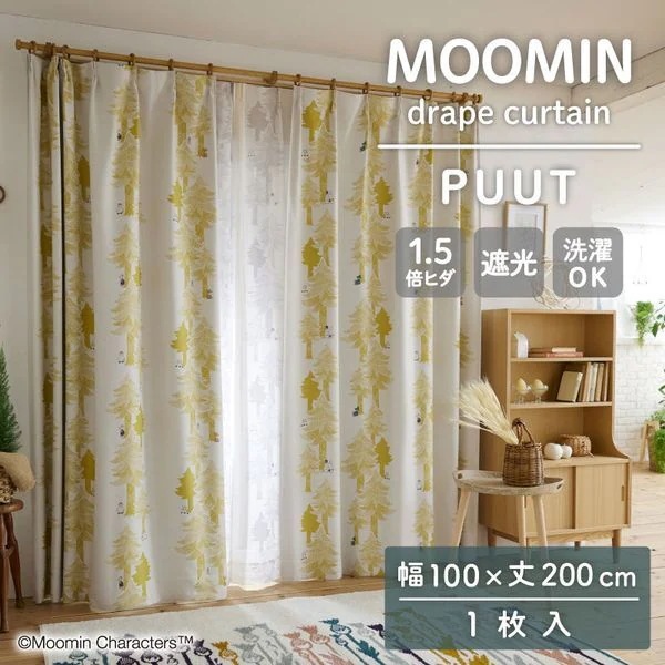 SUMINOE MOOMIN 遮光カーテン プートドレープ 幅100cm×丈200cm イエロー A1026 1枚入 メーカー直送