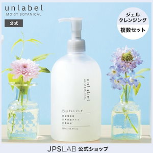 【レフィル新品】アンペリアル　クレンジングジェル　ボトル＋レフィル　※箱無し発送 507493b057bd3d88a33bfcba3e86f9